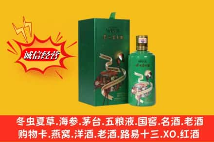 黄山回收出口茅台酒