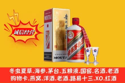 黄山高价上门回收茅台酒